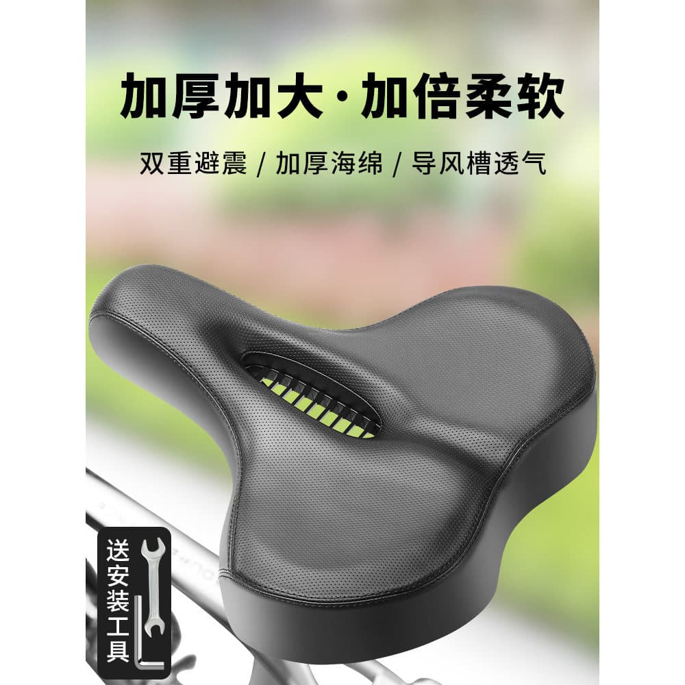 Almofada de assento para Mountain Bike, Super macia, absorção de vibração, assento dinâmico de bicicleta, assento de cic