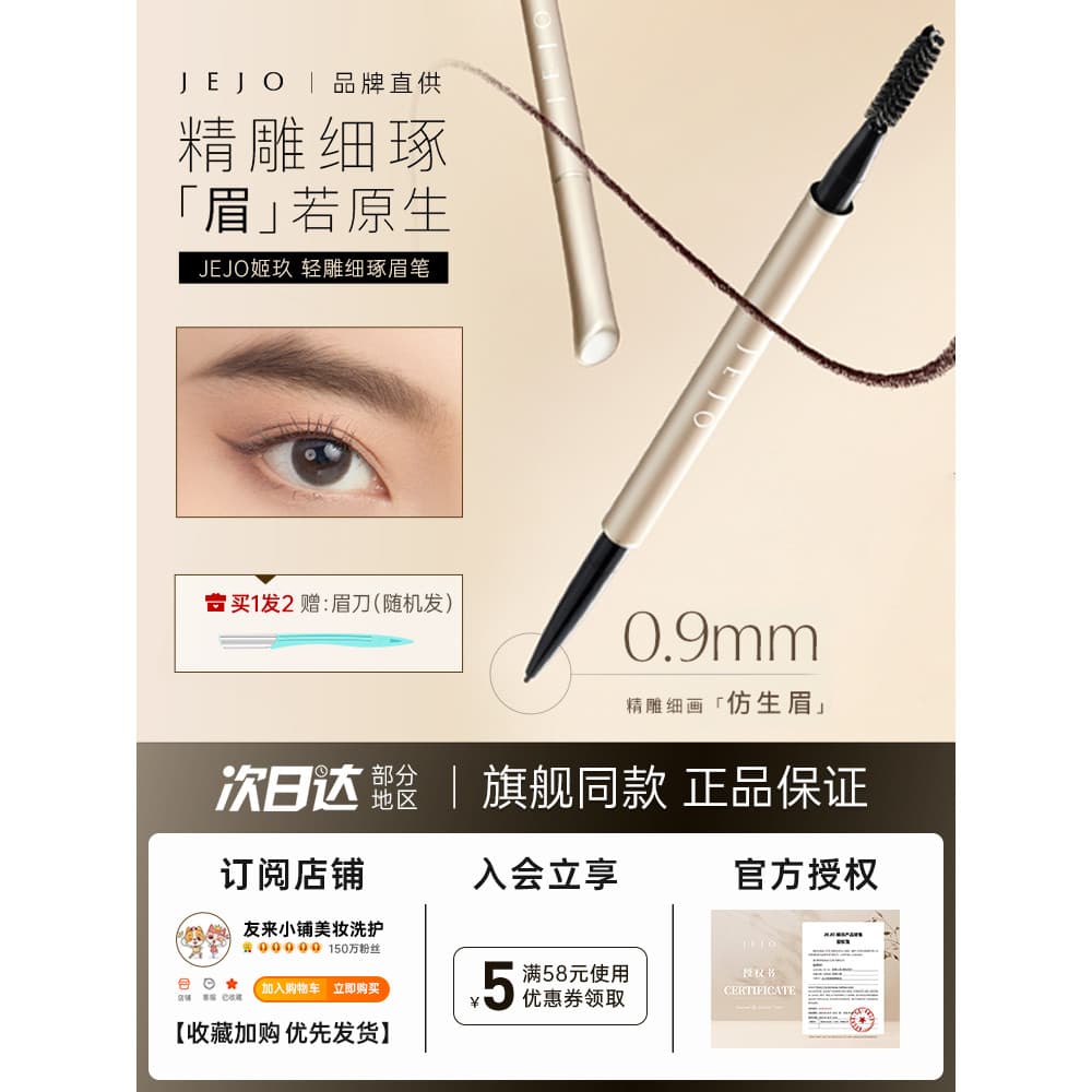 UKISS delineador lâmina dupla escova Ultra-fino delineador Gel caneta à prova dwaterproof água não manchas de longa dura