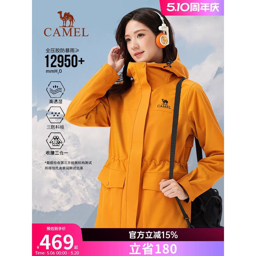 Camelo amarelo jaqueta feminina três-em-um 2026 novo estilo caminhadas ao ar livre à prova de vento impermeável jaqueta