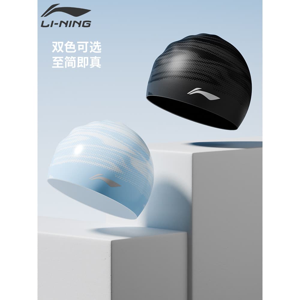 Li Ning touca de natação conjunto de óculos de natação feminino Silicone impermeável não-estrangulamento profissional ad