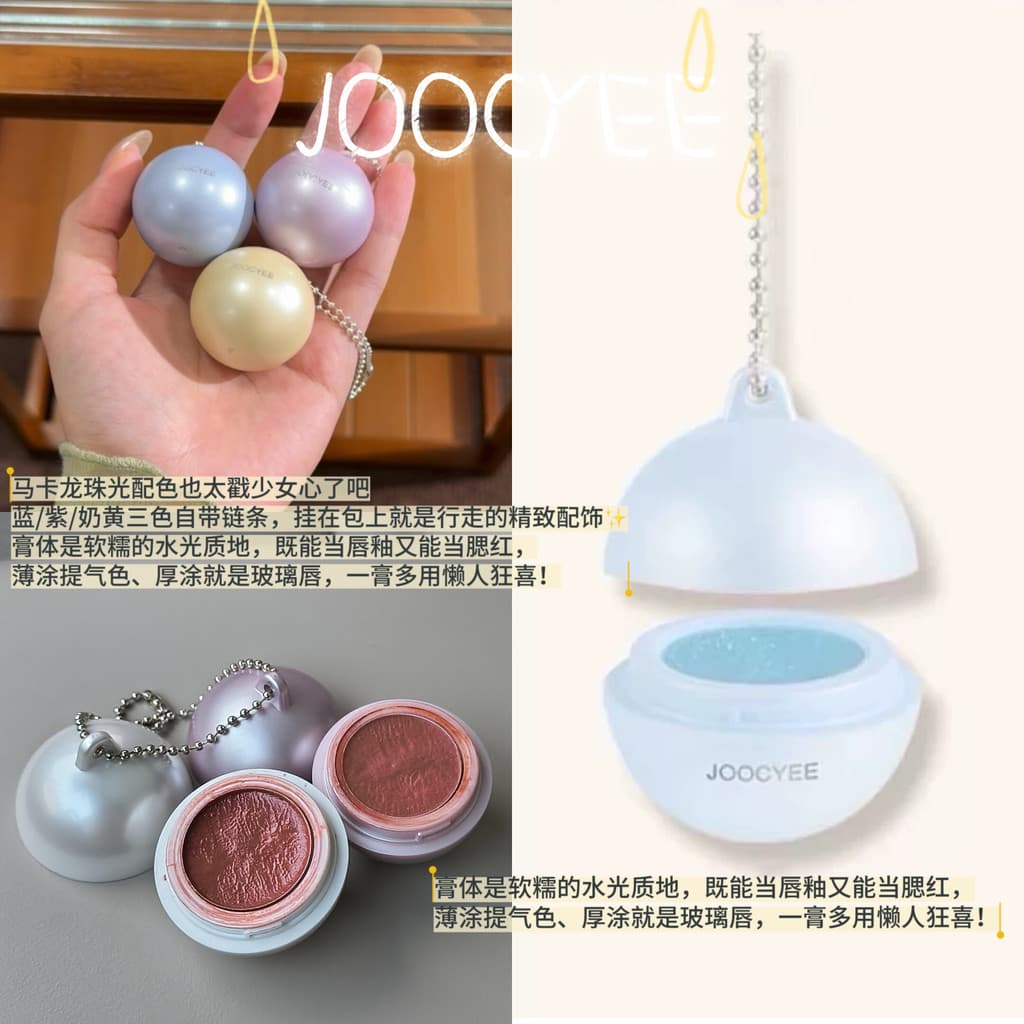 Joocyee Fermentado Oyster Heart Pearl Water Gloss Lip Cheek Balm Batom Blush Creme Multiuso