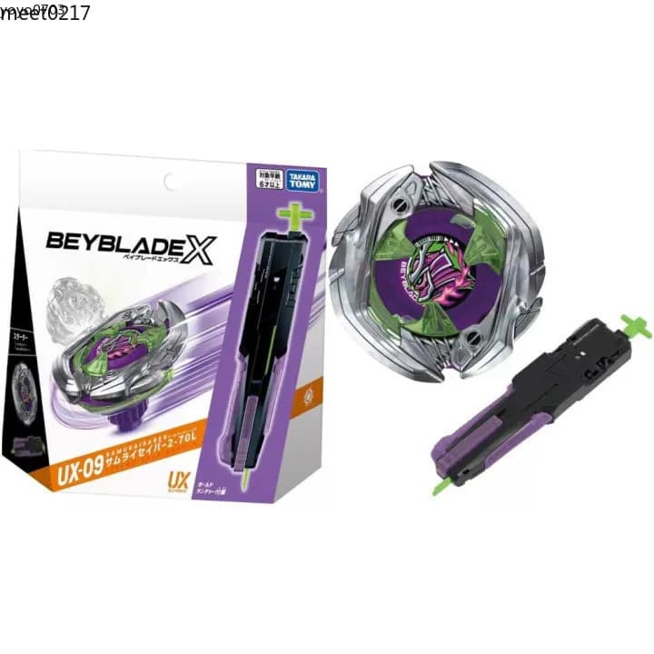 Beyblade X UX-09 BX00-01 Espada Dran Com Conjunto De Aperto De Lançador Para Explosão Brinquedos Infantis Crianças Menin