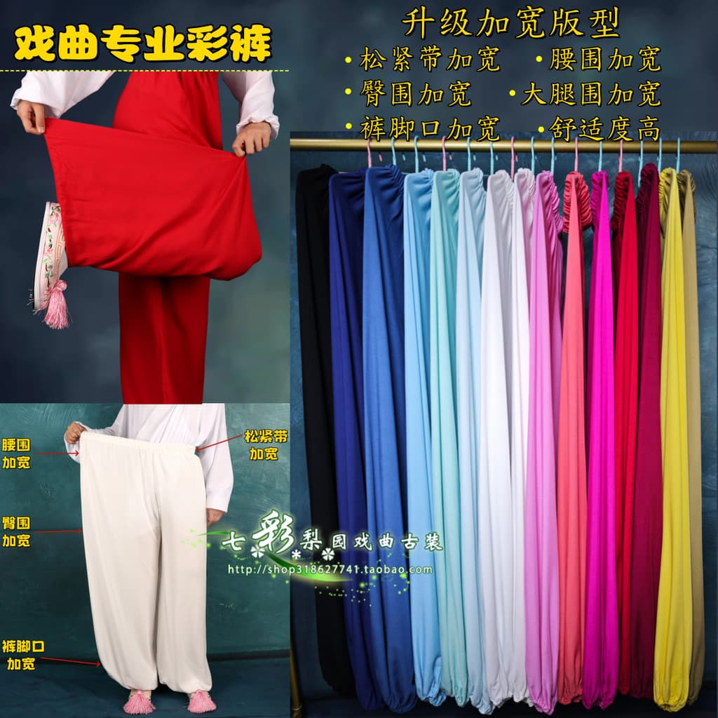 Drama antigo traje Leggings adulto Hanfu casaco de água calças Xiaosheng Huadan ampliado prática calças Bloomers calças
