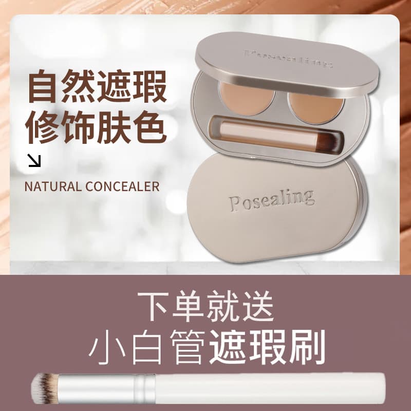 Povedante Povedante Mousse Corretivo de duas cores Corretivo Corretivo Sardas Olheiras Marcas de Acne Capa Spot