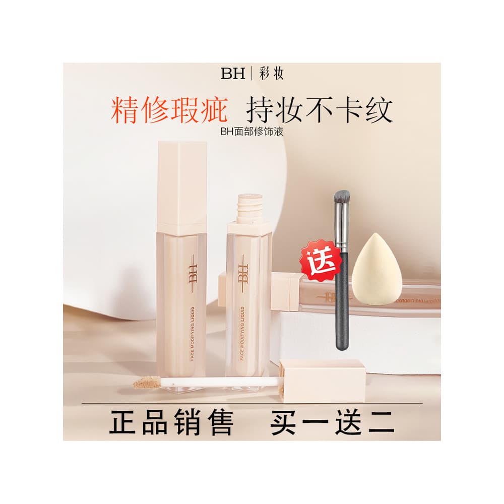 BH Retoque Facial Líquido Corretivo de Precisão Escondendo Rasgo Calha Olheiras Marcas de Acne Acne Iluminador Facial Lí