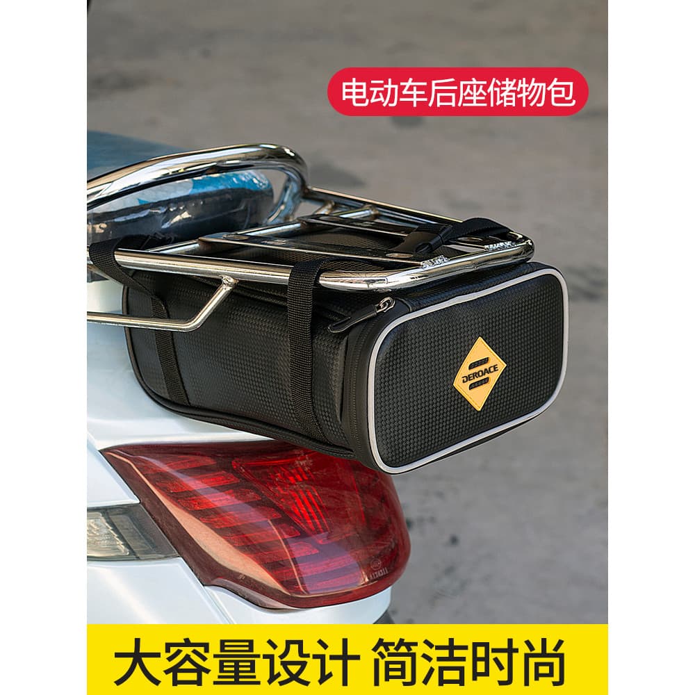 Bateria veículo elétrico à prova dwaterproof água saco de condução assento traseiro armazenamento pendurado saco cauda c