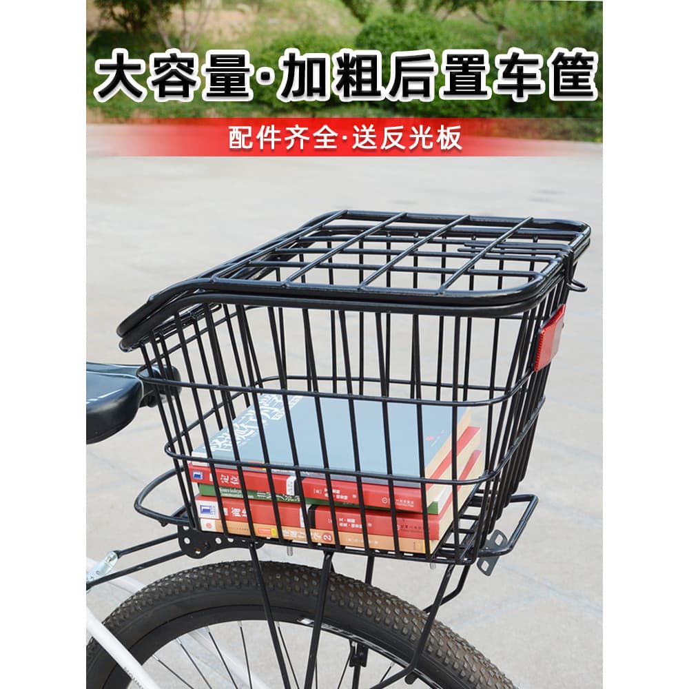 Cesta traseira de bicicleta de montanha, prateleira dobrável para estudantes, bolsa escolar, armazenamento de vegetais,