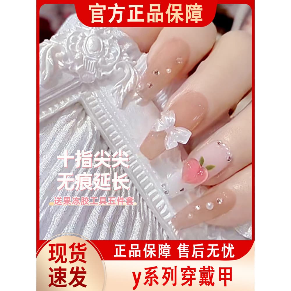 Estilo Wearable Manicure High-End requintado cor Nude bonito nicho 2025 novo estilo curto primavera verão influenciador