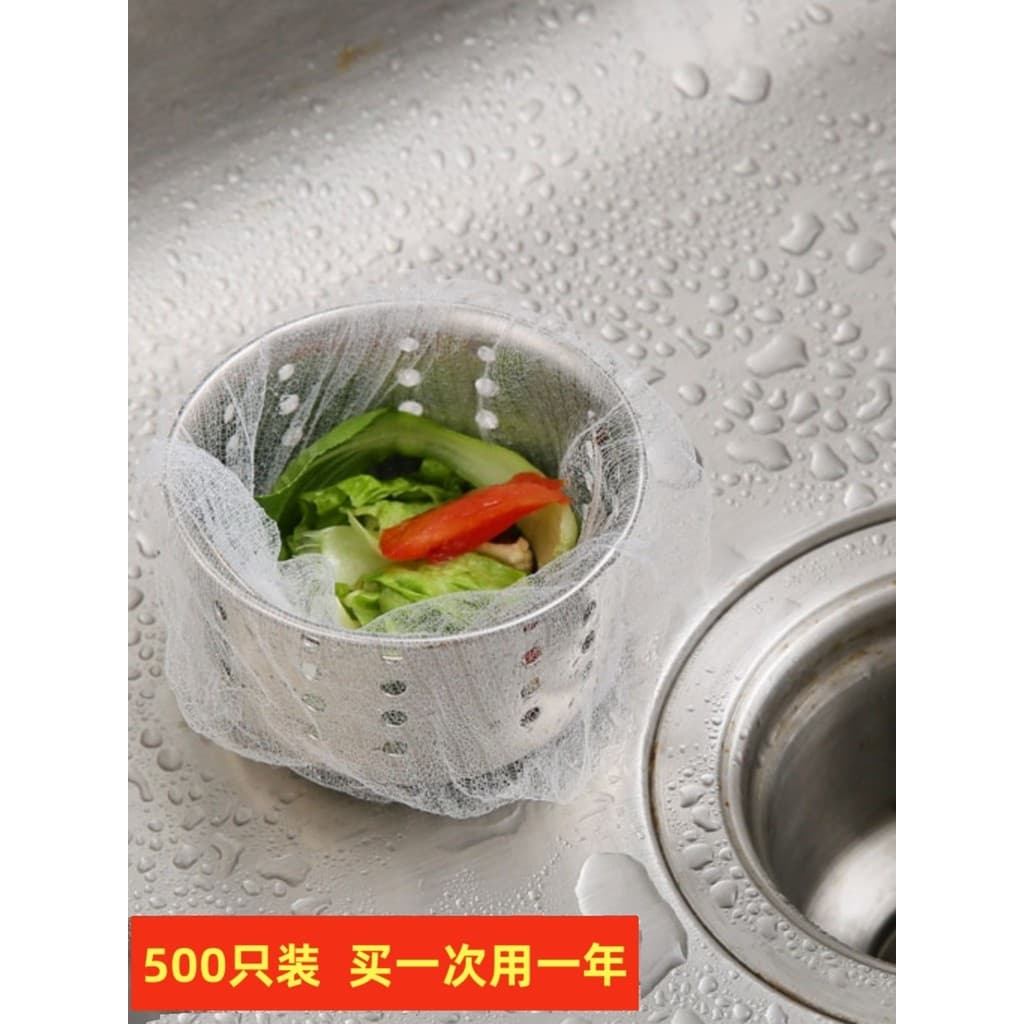 500 peças filtro de cozinha descartável malha filtro saco de lixo pia bacia vegetal esgoto Anti-entupimento malha de lix