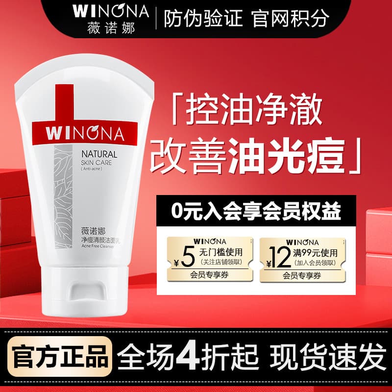 Verona limpador facial limpeza acne limpeza facial 15g espuma de limpeza das mulheres dos homens controle óleo acne limp
