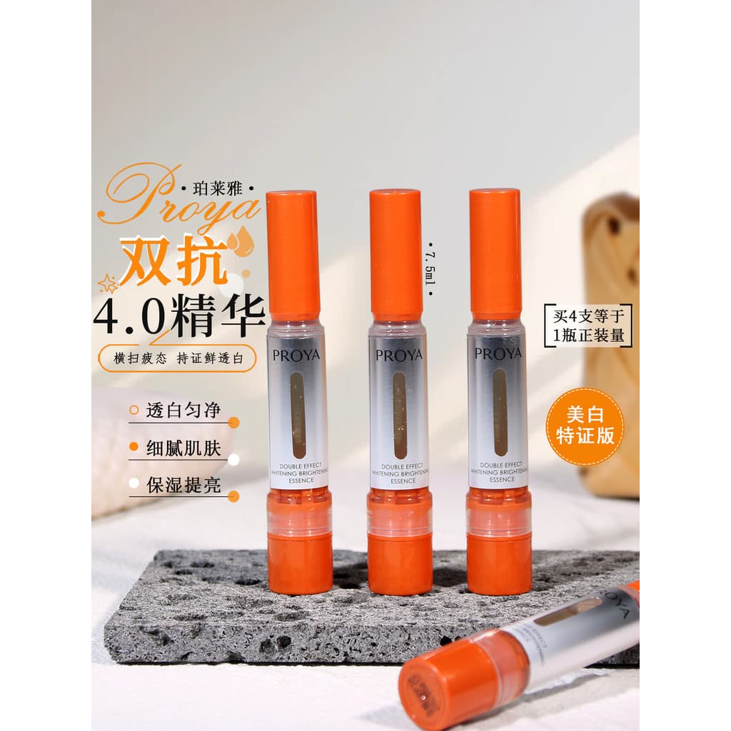 Polya 4.0 Duplo Anti-Essência 7.5ml Clareamento Edição Especial Clareamento Iluminando Essência Delicada Transparente Cl