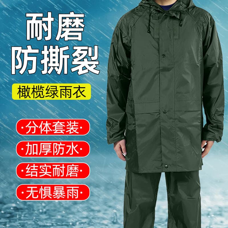 Capa de chuva dividida verde oliva, Poncho longo de pesca, engrossado, à prova de chuva, caminhadas ao ar livre, ciclism
