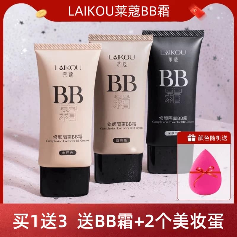 França LAIKOU Base Líquida BB Creme Corretivo Hidratante de Longa Duração Maquiagem Não Take-Off À Prova D 'Água À Prova