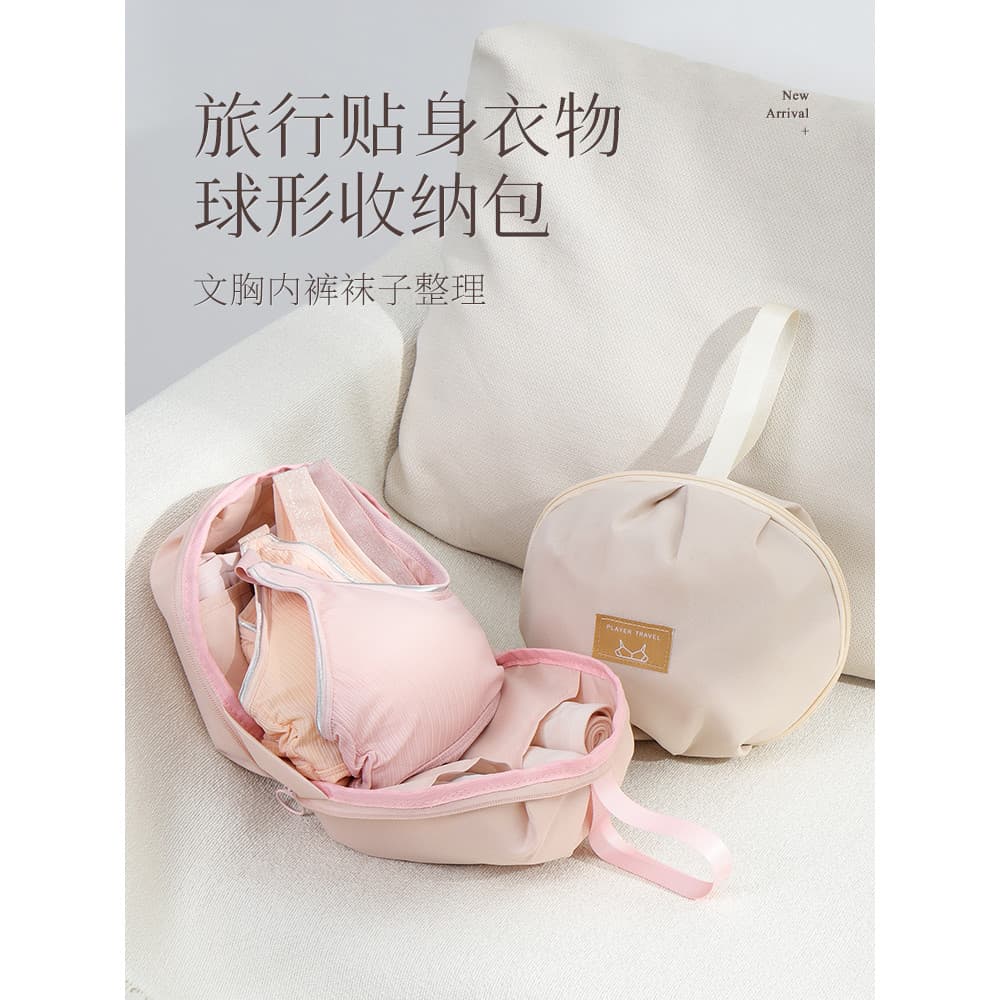 Saco de armazenamento de roupa interior portátil viagem de negócios saco de armazenamento de roupas íntimas sutiã meias