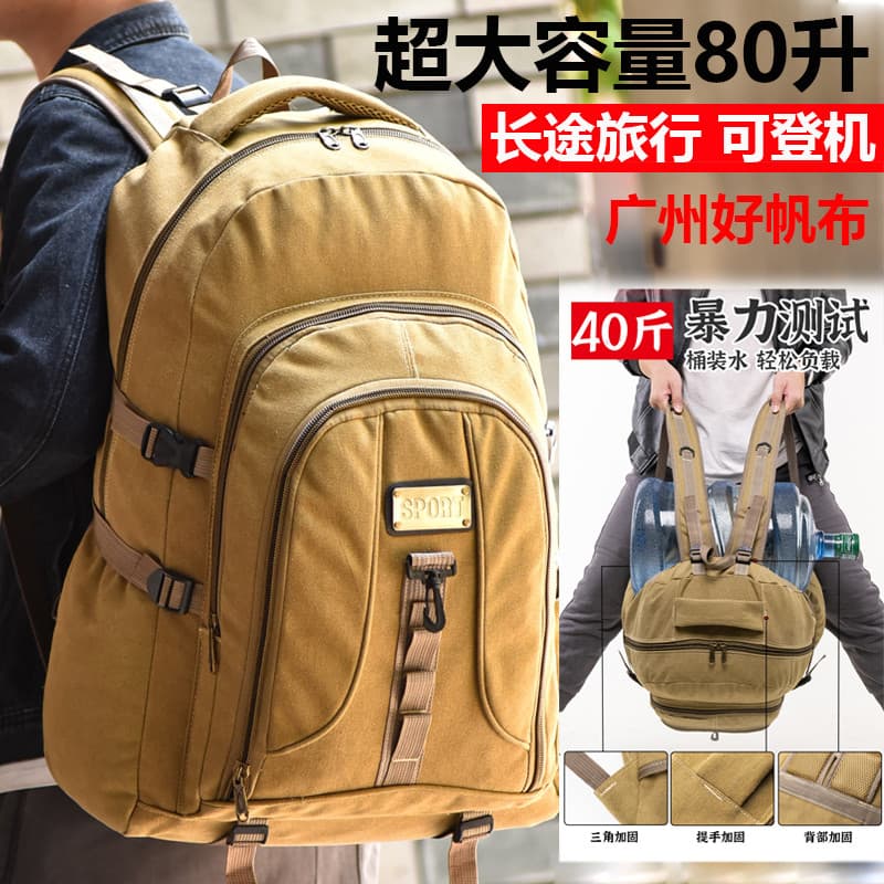 Mochila masculina de lona grossa, Super grande capacidade, viagem, lazer, negócios ao ar livre, viagem, bagagem, 85 litr