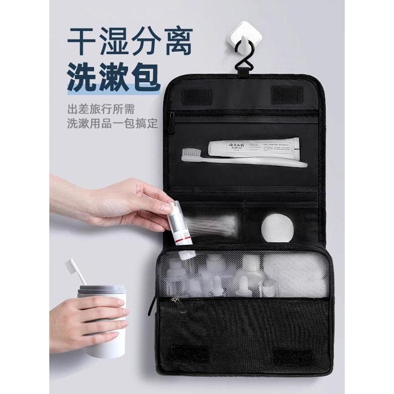 Saco de toalete masculino conjunto de viagem viagem de negócios portátil saco de armazenamento de produtos de higiene pe