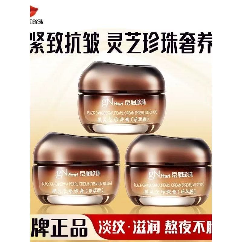 Jingrun pérola preto geoderma Lucidum pérola creme hidratante hidratante endurecimento creme Anti-envelhecimento reparaç