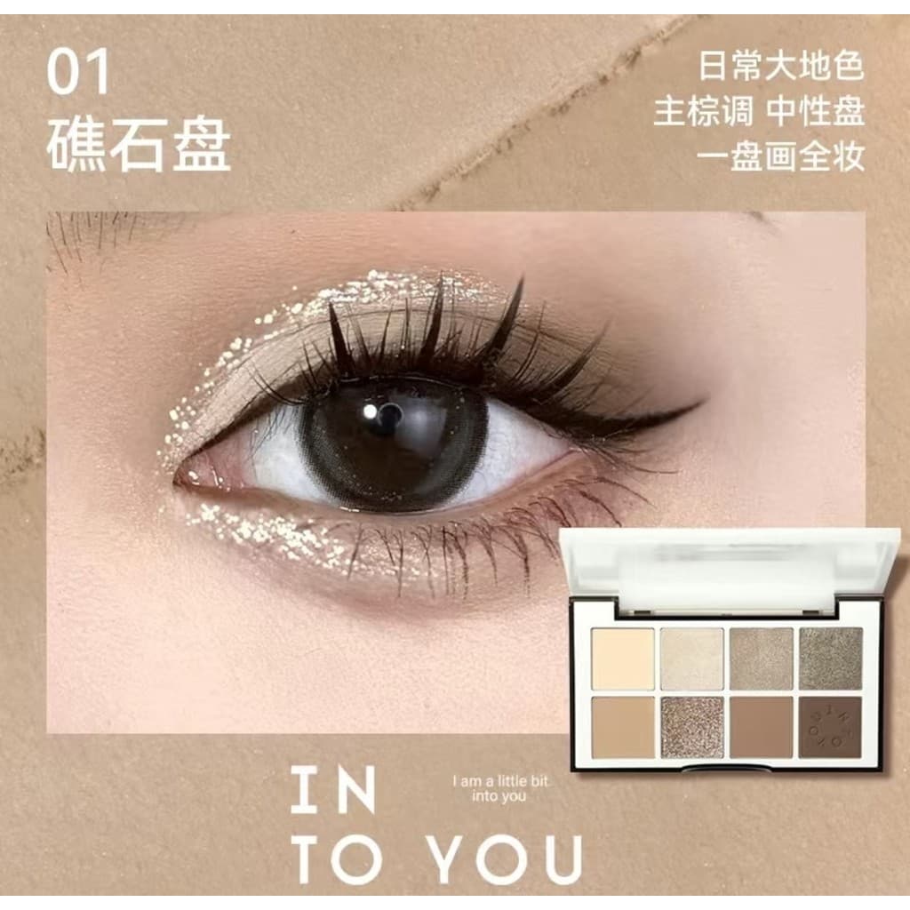 Intoyou Coconut Paleta de sombras de oito cores 01 Paleta de recife Lantejoulas de cimento Paleta de ilha de sombra queb