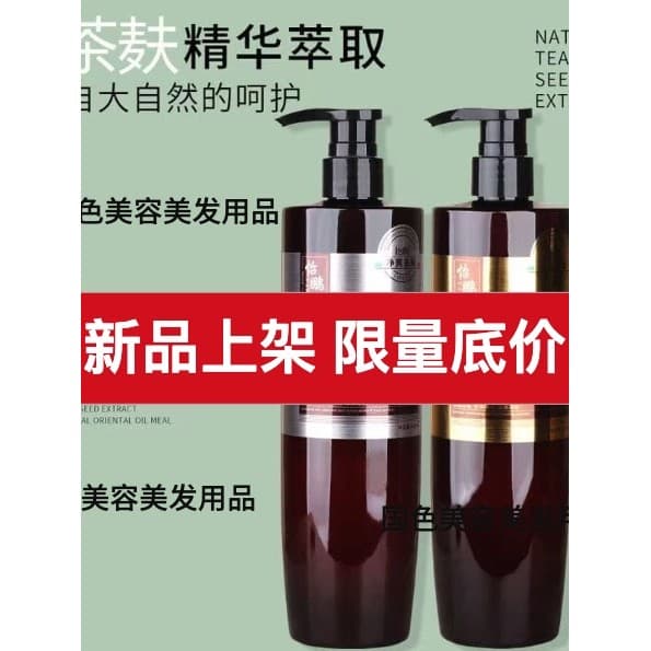 Yipeng sabão canto chá farelo Silicone-livre ácido Shampoo anti-caspa anti-coceira refrescante controle de óleo nutritiv