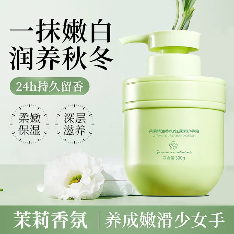 Gardenia creme para as mãos hidratante hidratante clareamento vitamina e ureia outono inverno fragrância Anti-secagem fe