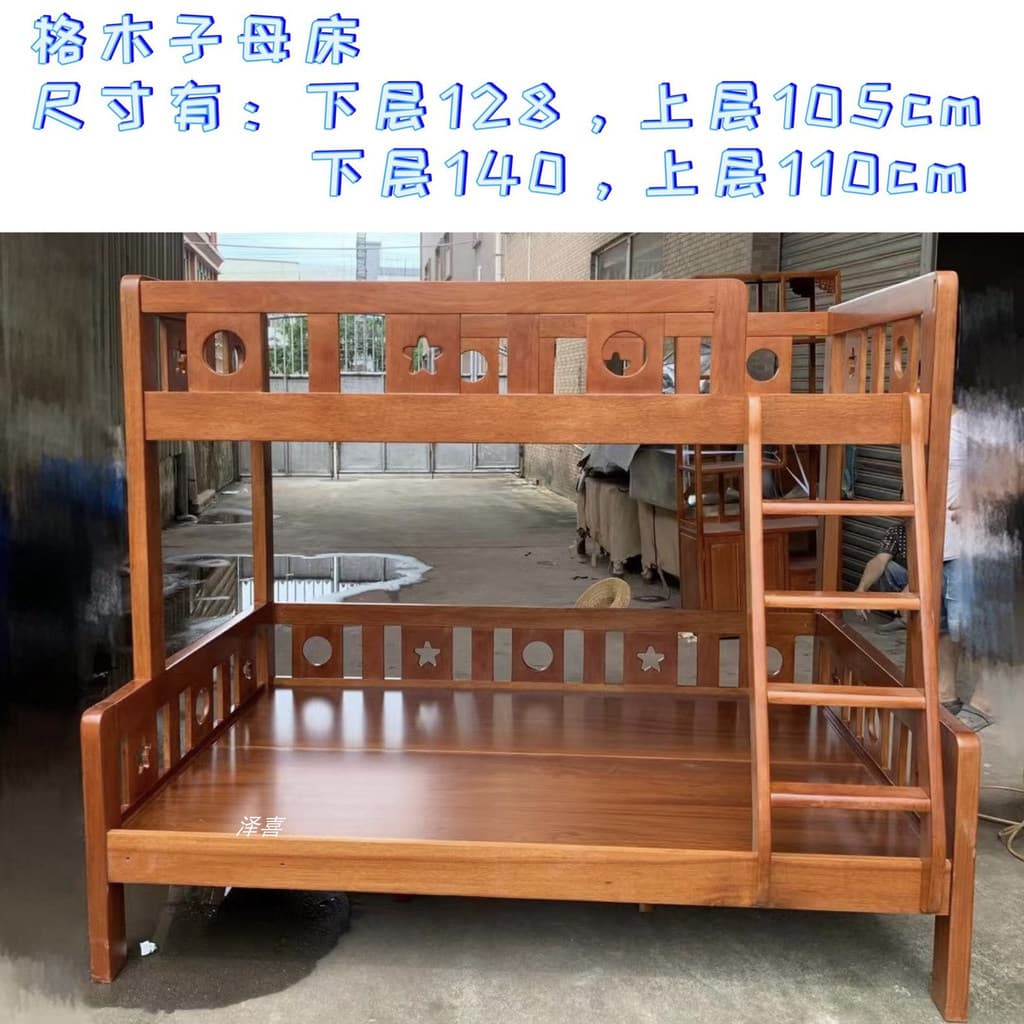 Cama de jacarandá dourado, mãe-filho, grade de abacaxi, madeira, camada dupla, 1.28m, 1.4m, madeira maciça, cama superio