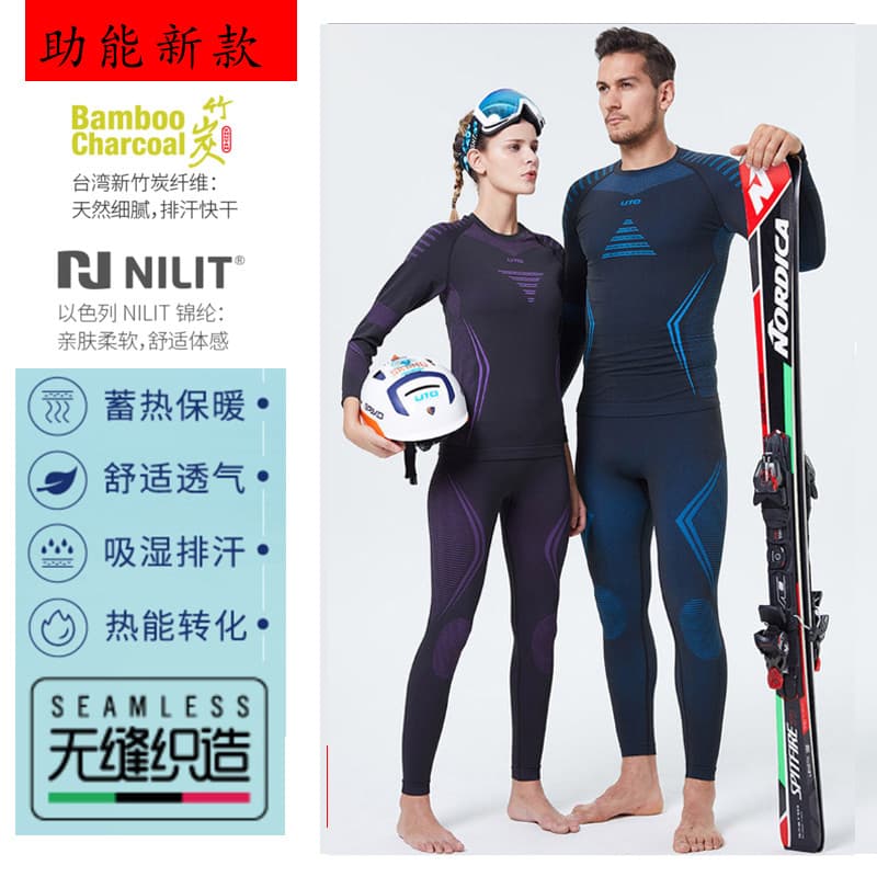 Yoto uto esqui roupas de secagem rápida roupa interior feminina esportes ao ar livre função de absorção quente masculino