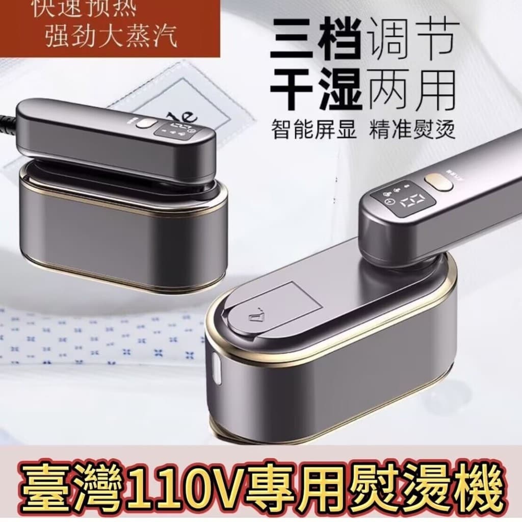 110v vaporizador de roupas portátil japão canadá americano doméstico pequeno dobrável viagem ferro a vapor portátil