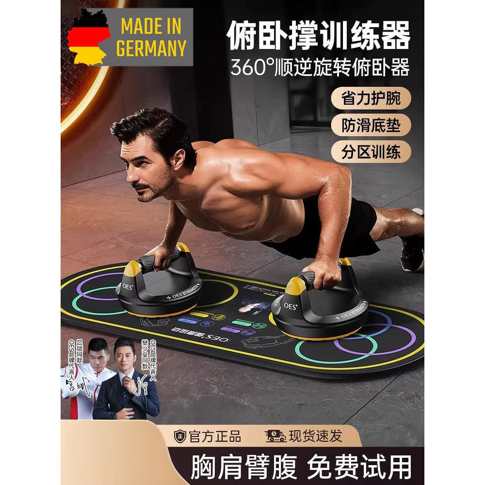Placa de treinamento Push-Up alemã, multifuncional, suporte plano, tecnologia preta, estrutura russa, Fitness