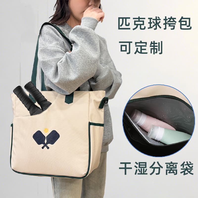 2025 feminino profissional Pickle raquete bolsa raquete de tênis saco grande capacidade esportes de um ombro cruz-corpo