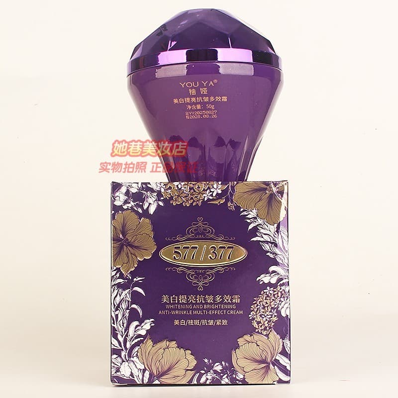 Youya youya clareamento iluminador Anti-rugas creme multiefeito 577/377 luxuoso hidratante adequado para A pele manchas