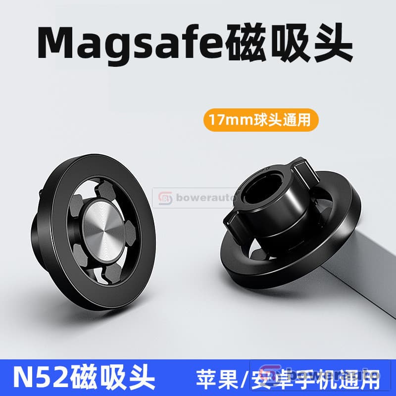 Magsafe cabeça magnética 17mm universal bola cabeça saída de ar do carro suporte Desktop cabeça conversão com BCM06
