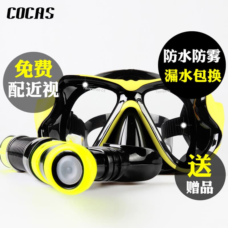 Snorkeling Sambo totalmente seco Snorkel miopia óculos de mergulho conjunto adulto equipamento de mergulho máscara nataç