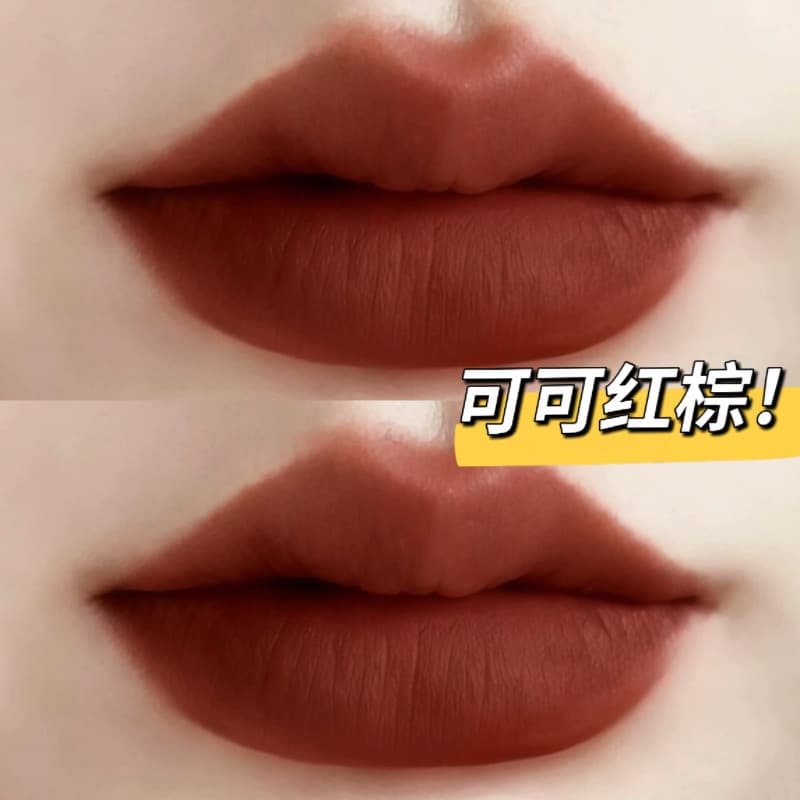 HERORANGE Cacau Vermelho Marrom Lip Mud Batom Lip Glaze Matte Matte Não Fácil de Desbotar Ano Novo Outono Inverno Atmosf