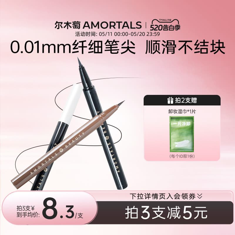 Ermu Grape Dot Mole Pálpebra Down to Liquid Eyeliner Pen Resistente à água Resistente ao suor Não é fácil de borrar Long
