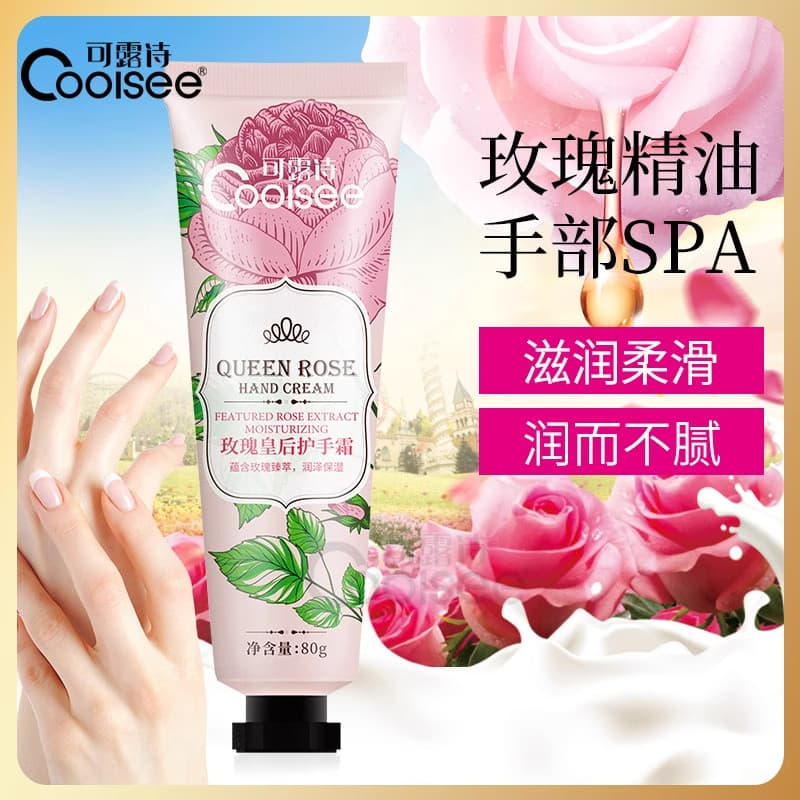 Rosa rainha creme de mão feminino hidratante Anti-secagem anticongelante outono inverno hidratante delicado não gorduros