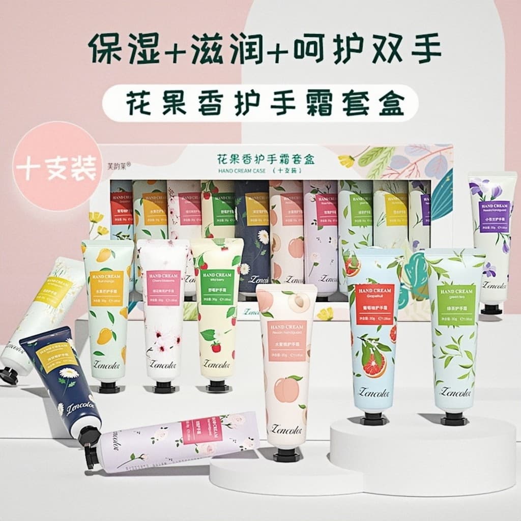 Marca antiga bens domésticos 10 creme para as mãos caixa de presente conjunto hidratante Anti-secagem feminino genuíno l