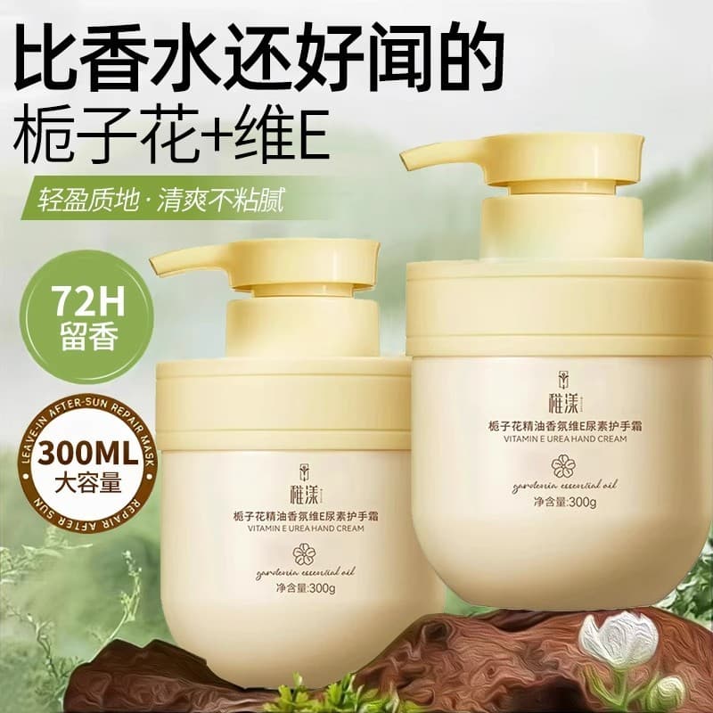 Creme hidratante para as mãos, hidratante, clareador, Remove linhas das mãos, vitamina e, creme para as mãos das criança