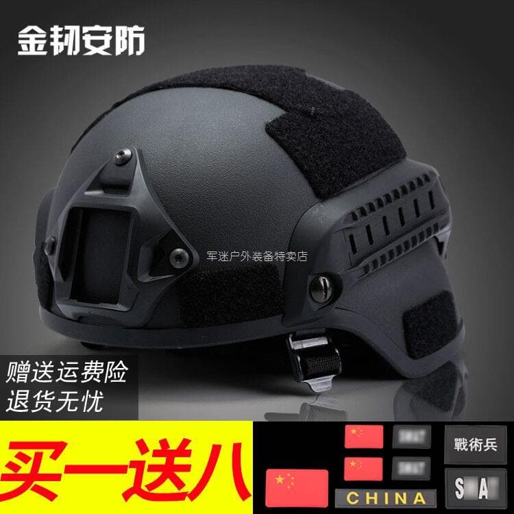 MICH2000 capacete tático ventilador militar ciclismo ao ar livre cs campo tiro capacete à prova de motim zona escura ava