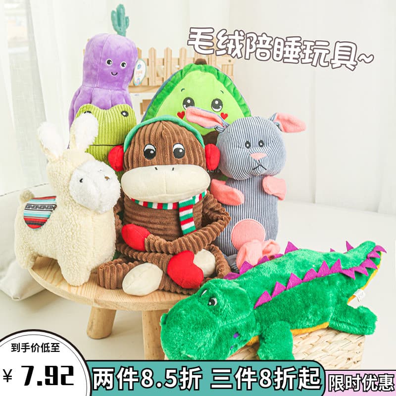 Casa de camelo animais de estimação cães gatos brinquedos de pelúcia resistente à mordida som aliviar o tédio método de