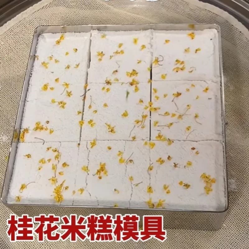 Bolo de arroz cozido no vapor molde especial 304 aço inoxidável quadrado Muffin doméstico bolo de arroz glutinoso Chongy