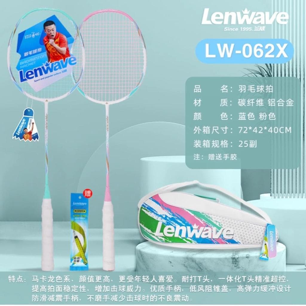 Lanwei LWM062 raquete de badminton de carbono conjunto de 2 peças casal masculino feminino saco de raquete grátis saco d