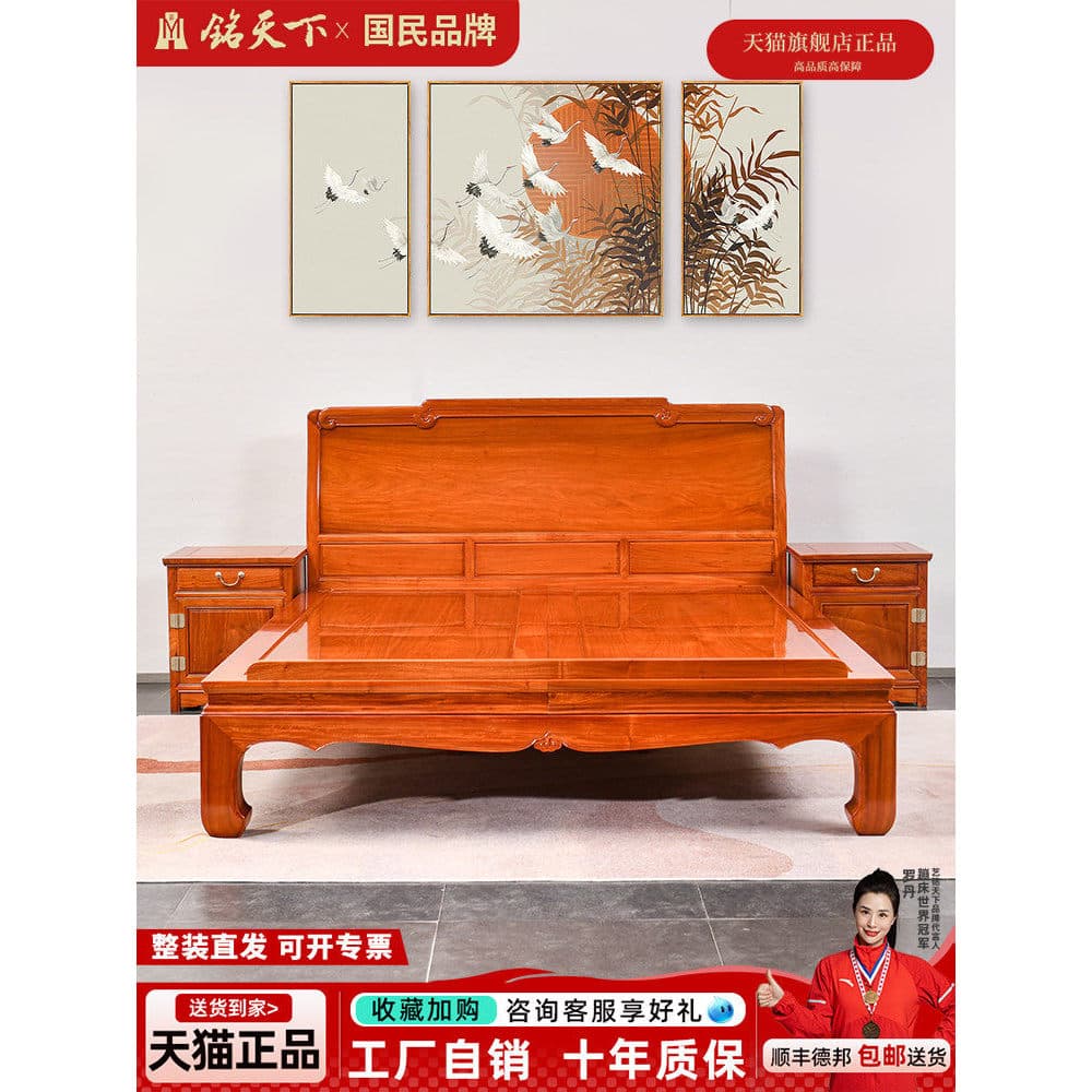 Yiming World Cama de casal de jacarandá birmanês completo Madeira maciça Novo estilo chinês Fruta grande Sândalo vermelh
