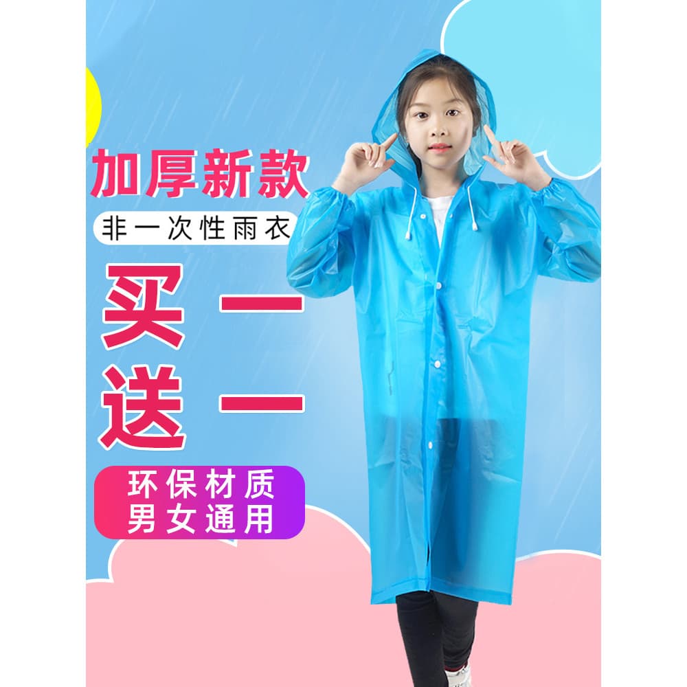 Capa de chuva descartável crianças engrossado meninos estudantes da escola primária feminino transparente portátil mochi