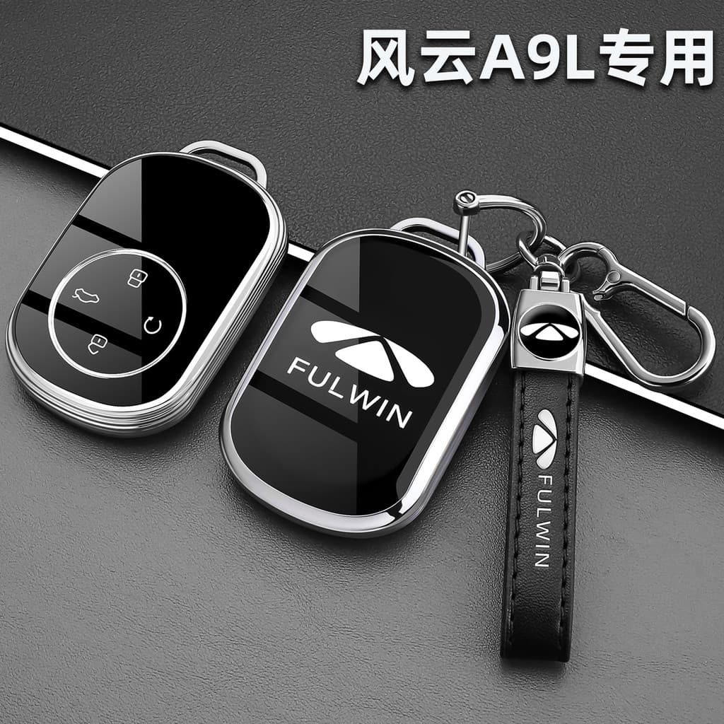 Chery fengyun A9L capa de chave 2025 novo estilo chery fengyun a9 carro dedicado edição exclusiva acessórios saco fivela