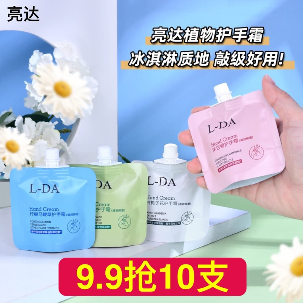 [10 varas pacote] fragrância creme para as mãos feminino hidratante não gorduroso hidratante masculino pequeno vara port