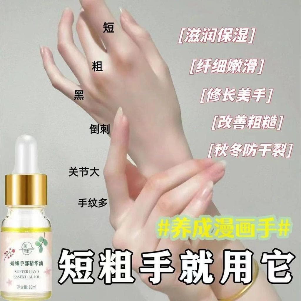 Remover rugas nas articulações dos dedos remover linhas das mãos creme para as mãos seco áspero áspero reparação rejuven