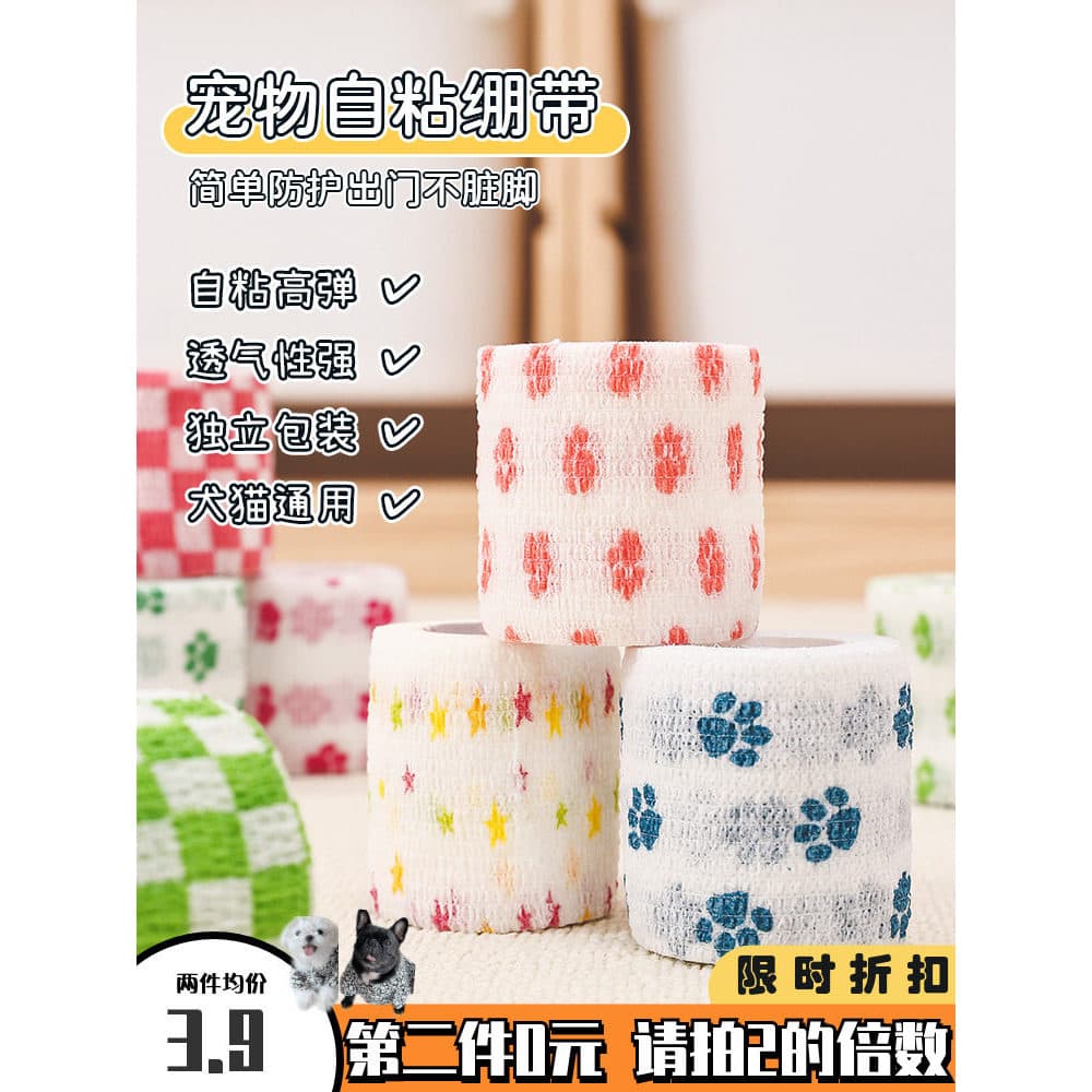 Camel House Pet Bandage Dog Outing Anti-sujeira Anti-umidade Pés Fita Autoadesiva Dog Wal