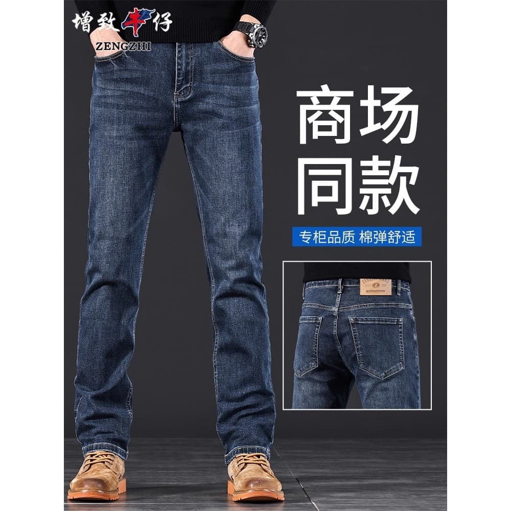 Aumentou o verão novo estilo Jeans masculino oficial autêntico em linha reta magro-ajuste calças masculinas de negócios