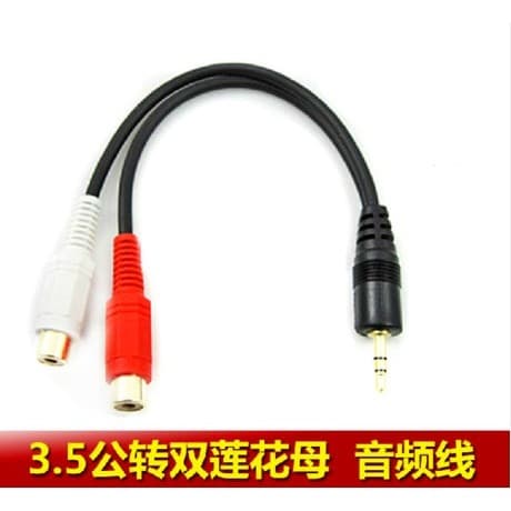 Sereia 3.5 para duplo lótus fêmea 3.5 mm para RCA cabo de áudio de um ponto dois 3.5 para Lotus macho para fêmea AV