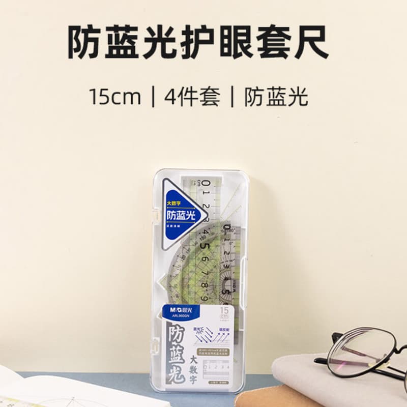 Luz da manhã Anti-luz azul régua de proteção para os olhos ARL960GN grande número 15CM simples transferidor triângulo ré